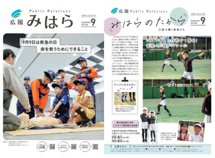 スクリーンショット 2025-09-08 201800